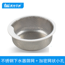 �����N��ˮ�ۼ����^�V ���P�ϴ����Y�W��@&Phi;111X47.5mm QS410