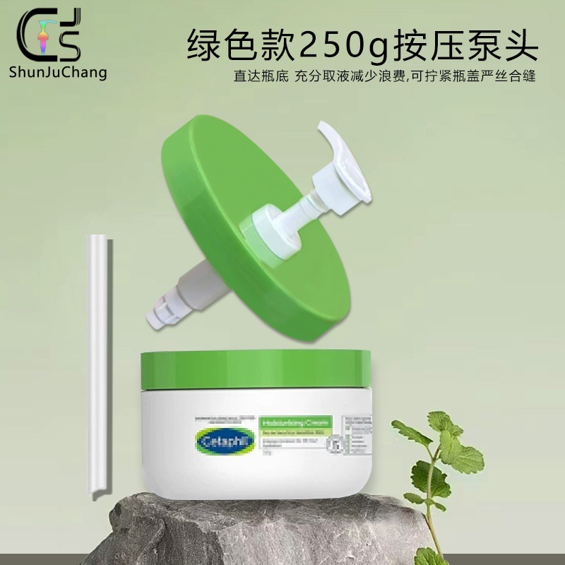 New Large White Jar with a 250g Wide-Mouth Bottle, Universal Press Pump Head, 89 Tooth Pump Head for Skincare, Body Lotion, and Face Cream