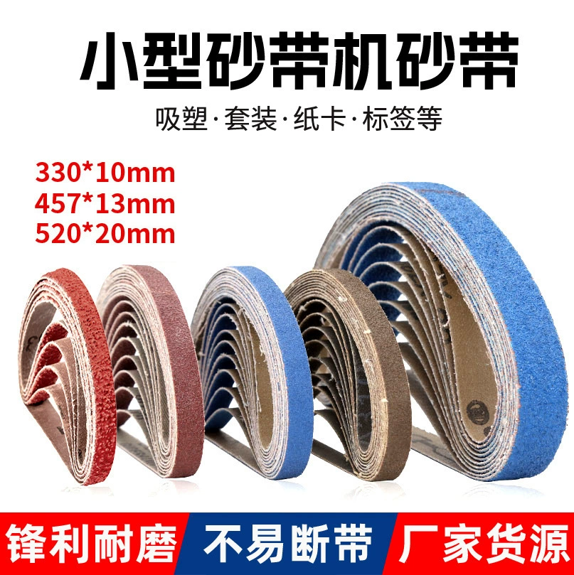 330*10 малых пневматических ленточных шлифовальных ленточных лент 520*20 кольцевых небольших шлифовальных ленточных полосок, полированных и шлифовальных 457*13