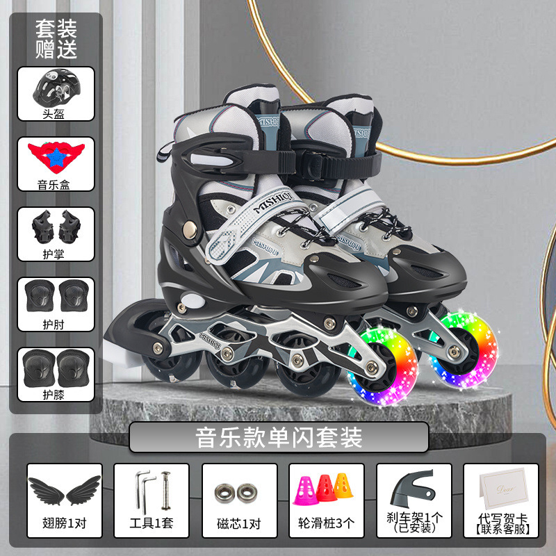 뮤직 스타일 - 쿨 블랙 싱글 플래시 슈트(헬멧 보호대 포함)