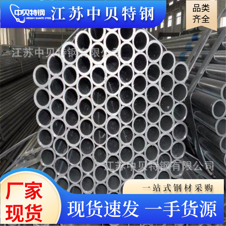 诚德合金管切割15crmo 12cr1mov无缝钢管 高压锅炉管 合金锅炉管