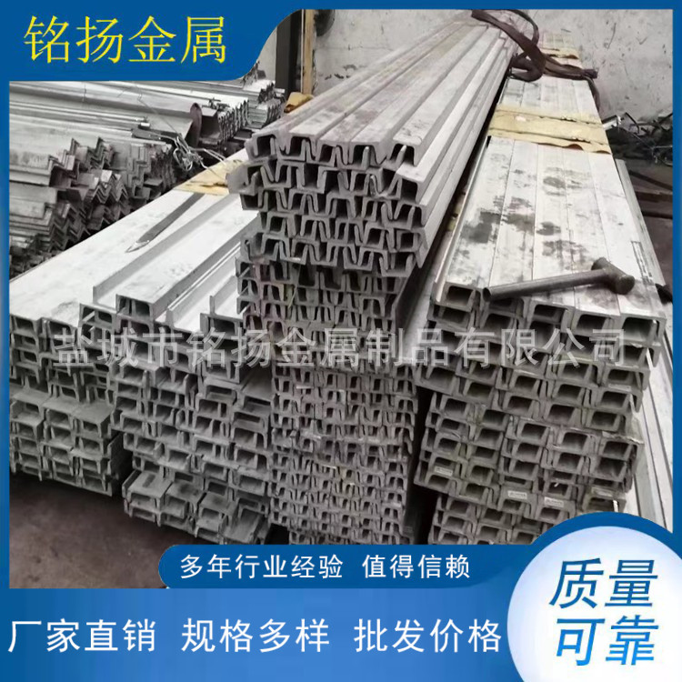 盐城厂家批发316L不锈钢角钢 不锈钢焊接角钢 大角钢制作A