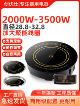 �����˻�偵�늴Št�A��������3000WǶ��ʽ2500W����ꌣ�þƵ�