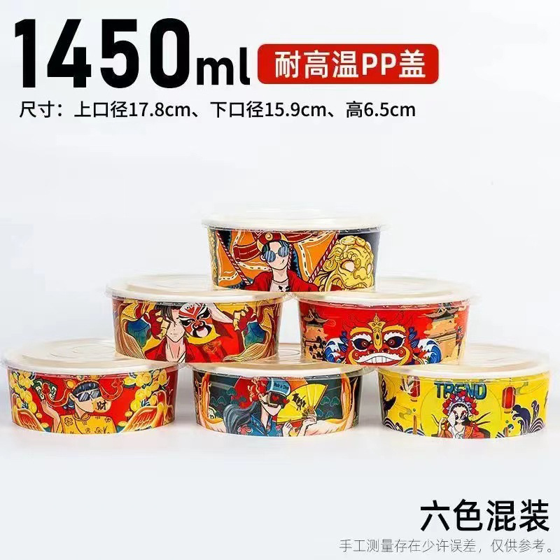 直销打包盒加厚加硬一次性餐盒食品级牛皮纸碗打包外卖不漏汤|undefined