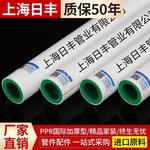 ppr水管冷热水管4分家用热熔管双色防冻自来水管批发