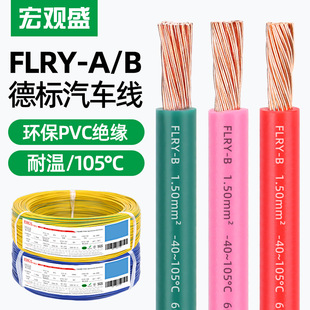 ���^ʢ����܇��FLRY-B/-A0.35 0.5 1 2.5 4 6 8 10ƽ����ȼ���~
