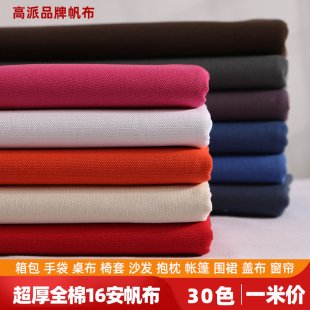 �Ӻ�16����������ɳ�l���ϴ������������ɫ�ֹ�diy��ˇ����