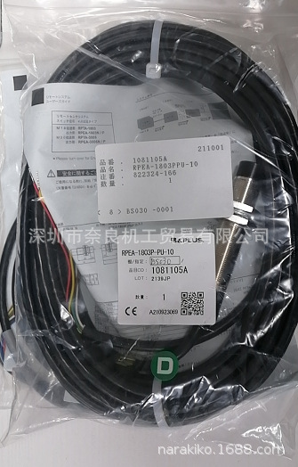 日本B-PLUS传感器RPEA-1803P-PU-10议价