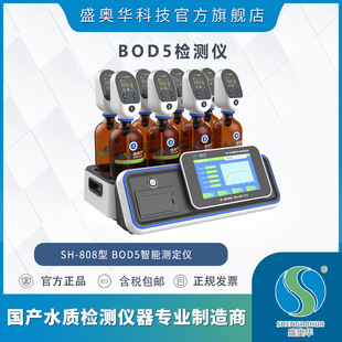 ʢ�W�ASH-808��BOD�z�y�x����ˮ��bod�y��΢����늘O���������B��
