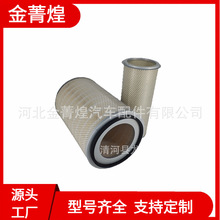 C29939 P119373 9391461 CA507 LX29 42208E 09864B0047 S6550A