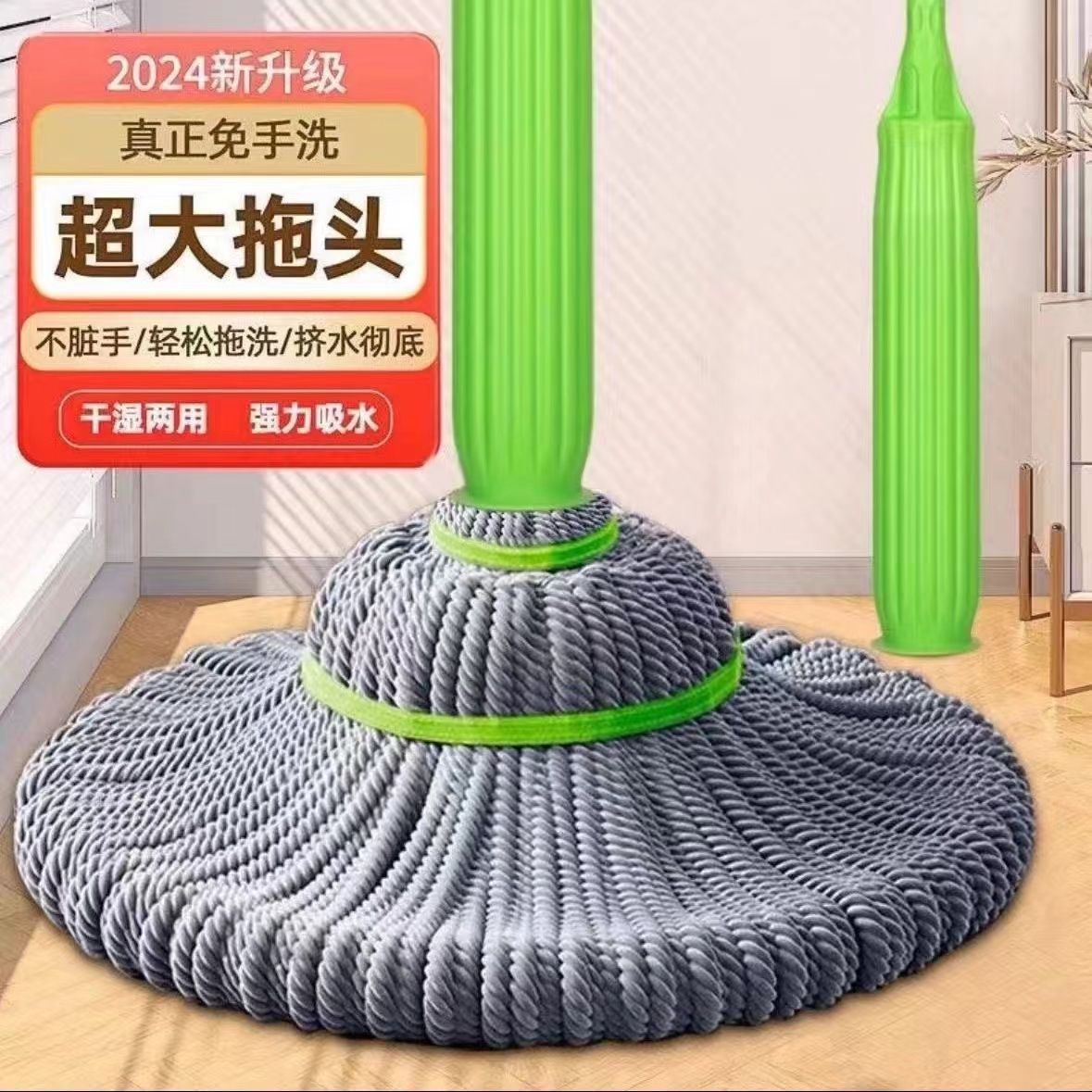 Upgrade bamboo fiber self-wringing rotation mop home lazy hands-free mop easy clean large mop