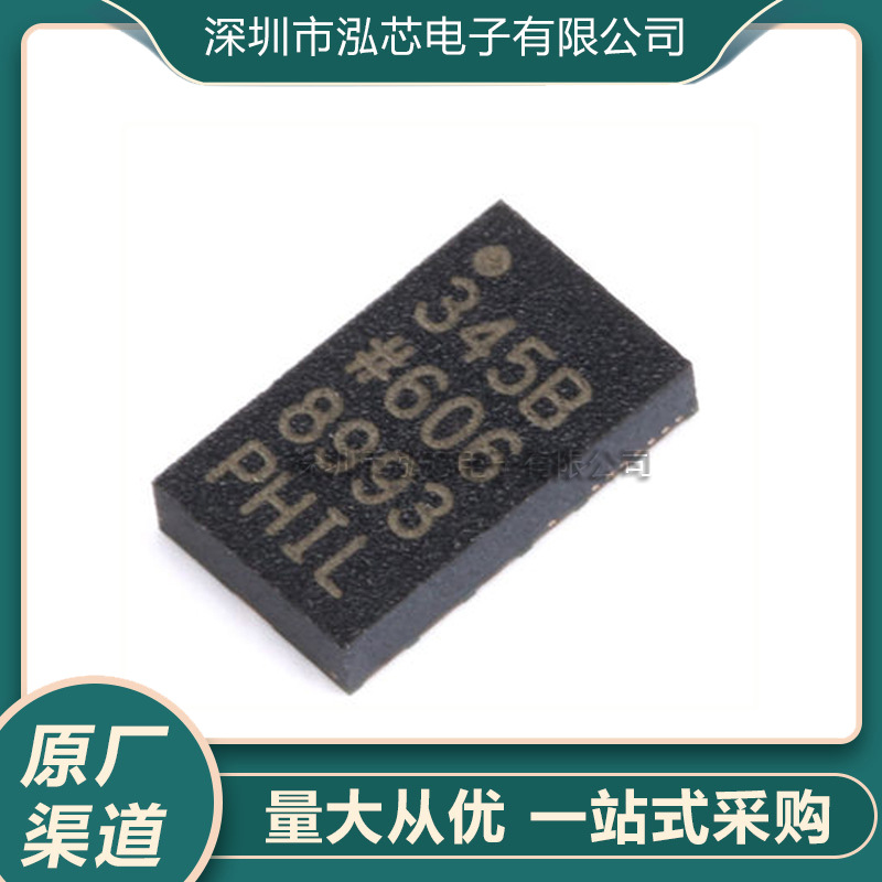 全新现货 ADXL345BCCZ-RL7 贴片 封装VFLGA-14 3轴 数字加速度计