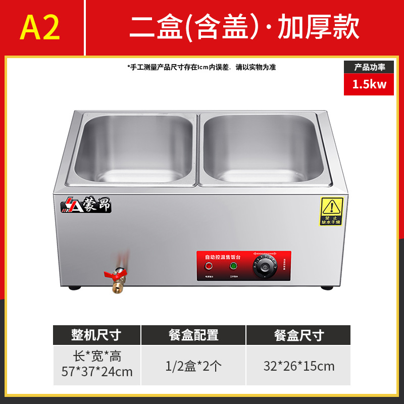 A 0.1kg 박스 [뚜껑이 있는 두꺼운 컬링 도시락 상자] 표준 스타일