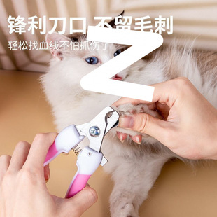 Pet Scissors, Cat Nail Scissors, Cat and Dog Nail Trimming Special Nail Clippers, Nail Scissors, Cat Nail Scissors