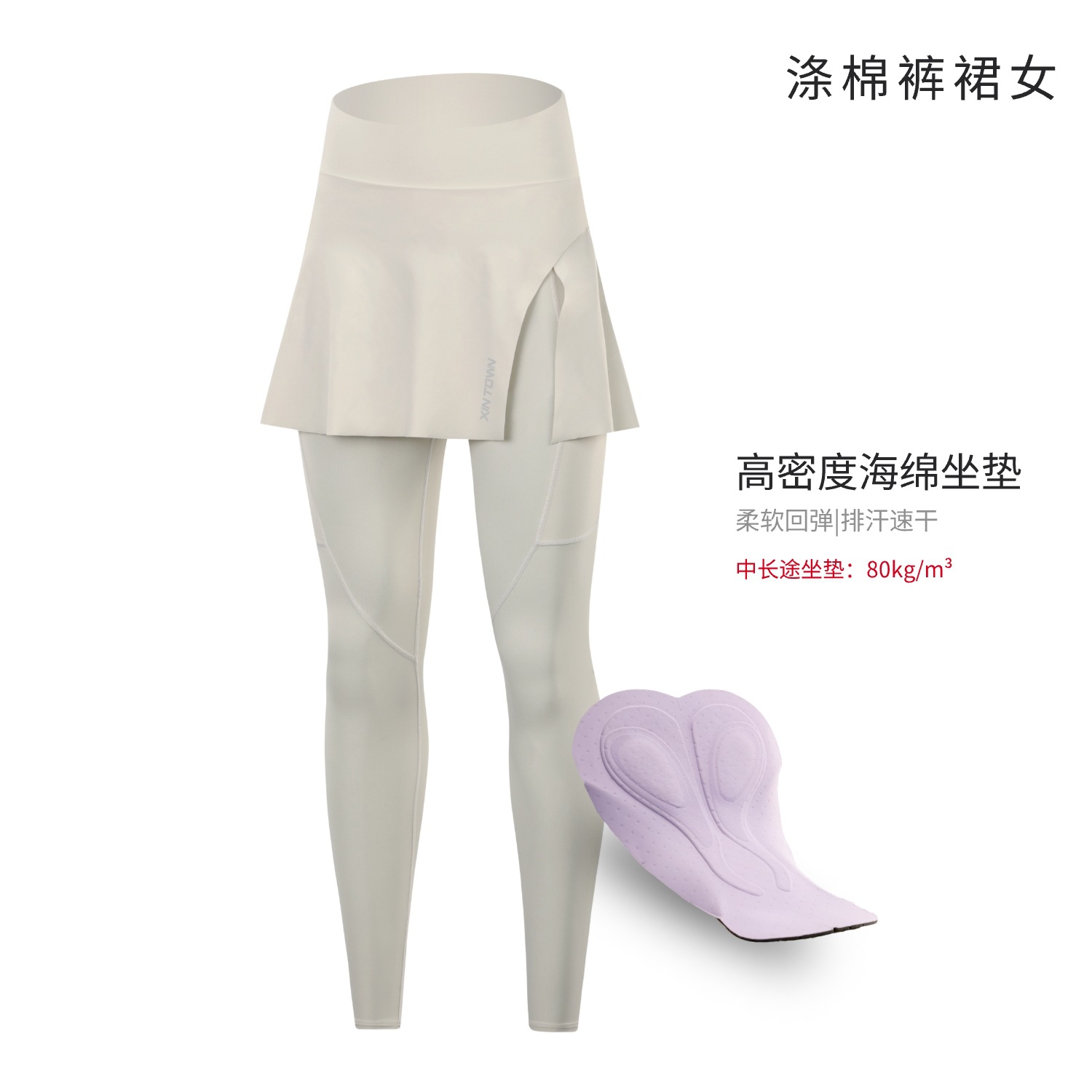 Hakama feminino branco leitoso / S
