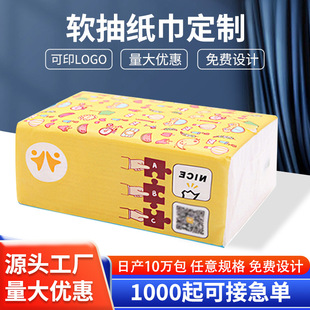 �V��ܛ�鼈�����ƻ�偵�ͽ���ӡlogo��������ܛ�������YƷ�鼈