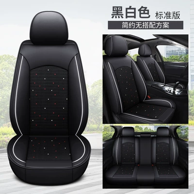 2024 new all-inclusive full Pippi Ice Silk new car seat cushion four seasons universal car seat cover fully surrounded (Four Seasons Pad) - black-and-white-pi-bingsi-standard-version-ch