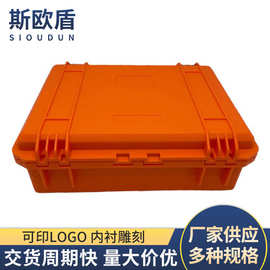 安全防护箱 维修收纳盒 话筒包装盒仪器设备手提多功能工具箱批发