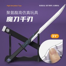 ħ��ǧ������̿�������PU�������1�״��567��������ͯ����