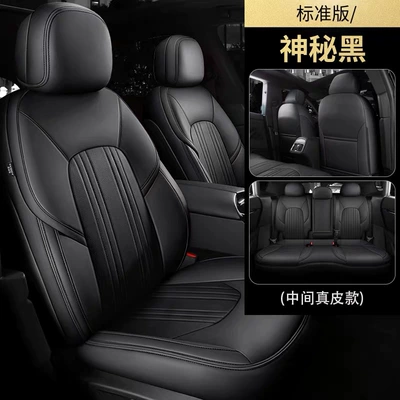 Changan cs75Plus/cs55/cs35 Eado x5 Nuoyumi Deep Blue All-Season Full-Coverage Genuine Leather Car Seat Covers (Modelə uyğun (Original) oturacaq örtükləri) - mysterious-black-standard-edition-five-seater-nappa-leather-full-coverage-for-front-and-rear-rows
