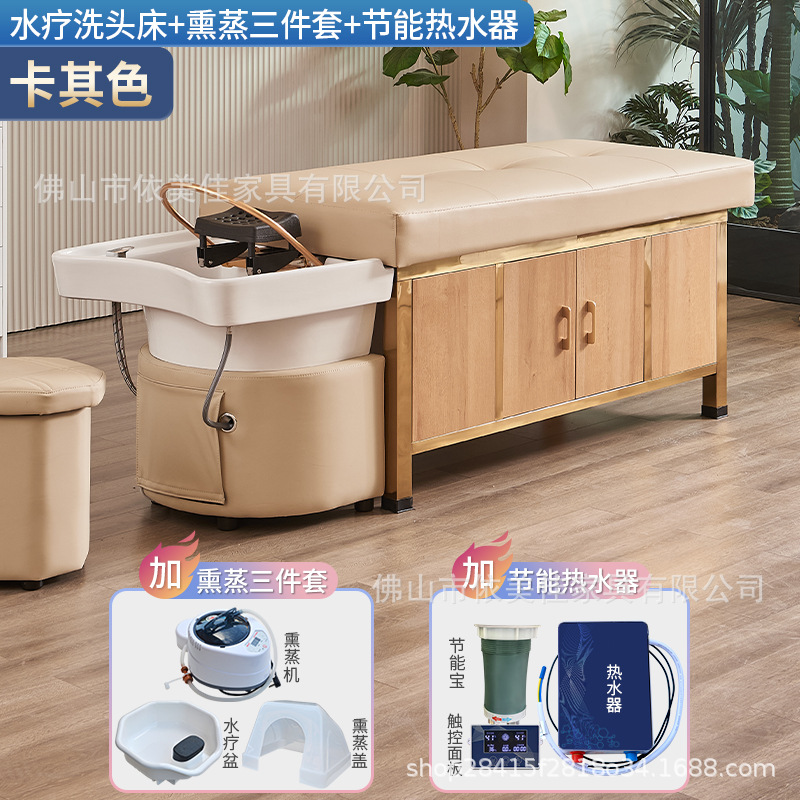 cama de lavado de cabeza cerámica gruesa con espacio de almacenamiento calentador de agua cama de descarga de agua barbería de decocción de medicina de circulación de agua cama de tratamiento de cabeza