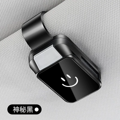 Smiling face expression car car Car Glasses Clip/Bill Clip - smiley-face-glasses-clip-y001-style-mysterious-black