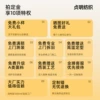 [【下单即享十大权益】]