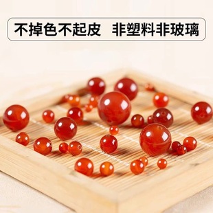 Red agate loose beads red round beads diy bracelet with beads handmade beaded woven material bracelet jewelry Xiqin