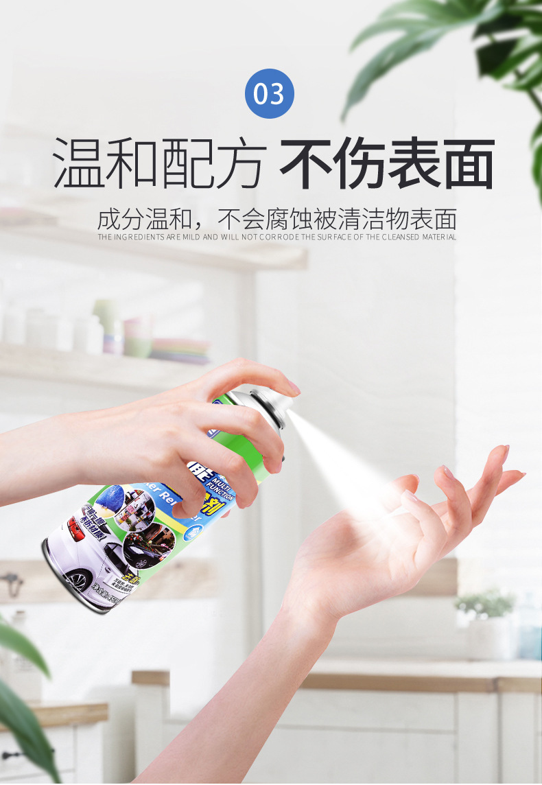 Car Glue Remover, Glue Cleaner, Universal Self-Adhesive Remover, Car Home Dual-Purpose Spray, Factory Direct Sales and Wholesale
