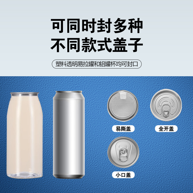 Big Tiger puede máquina de sellado de latas máquina de sellado hojalata puede taponar plástico aluminio leche tienda de té Copa máquina de sellado
