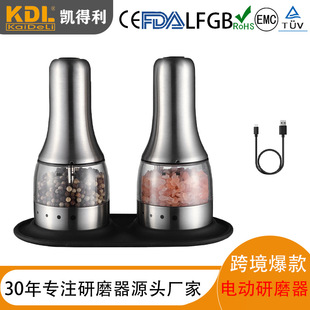 2025 Kaideli New Stainless Steel Electric Pepper Grinder Black Pepper Pepper Sea Salt Grinder Large Quantity