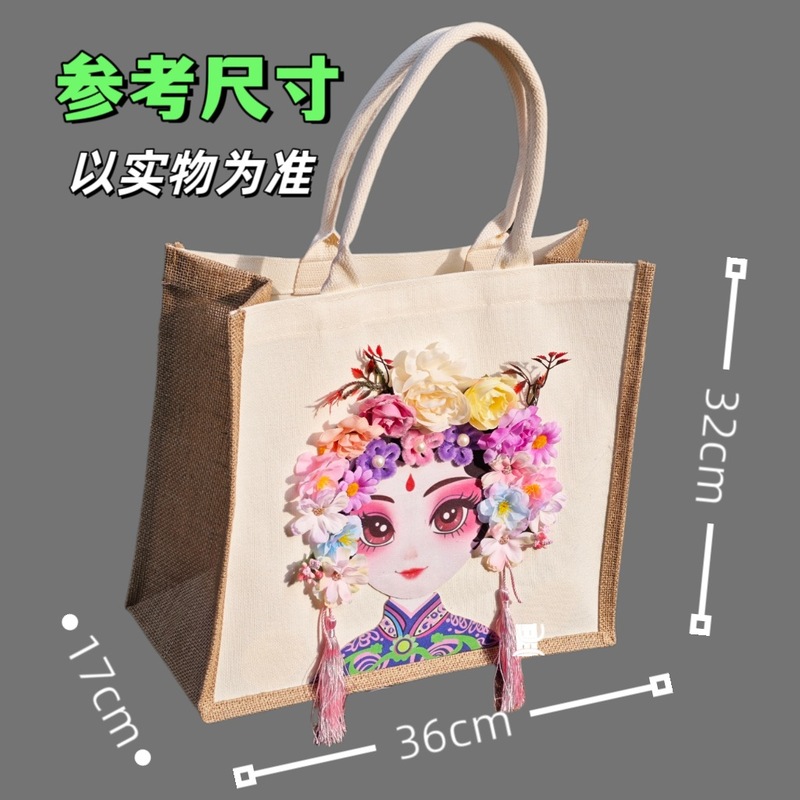 京剧脸谱手提袋手工diy材料包团建暖场沙龙活动优选diy手工材料包|undefined