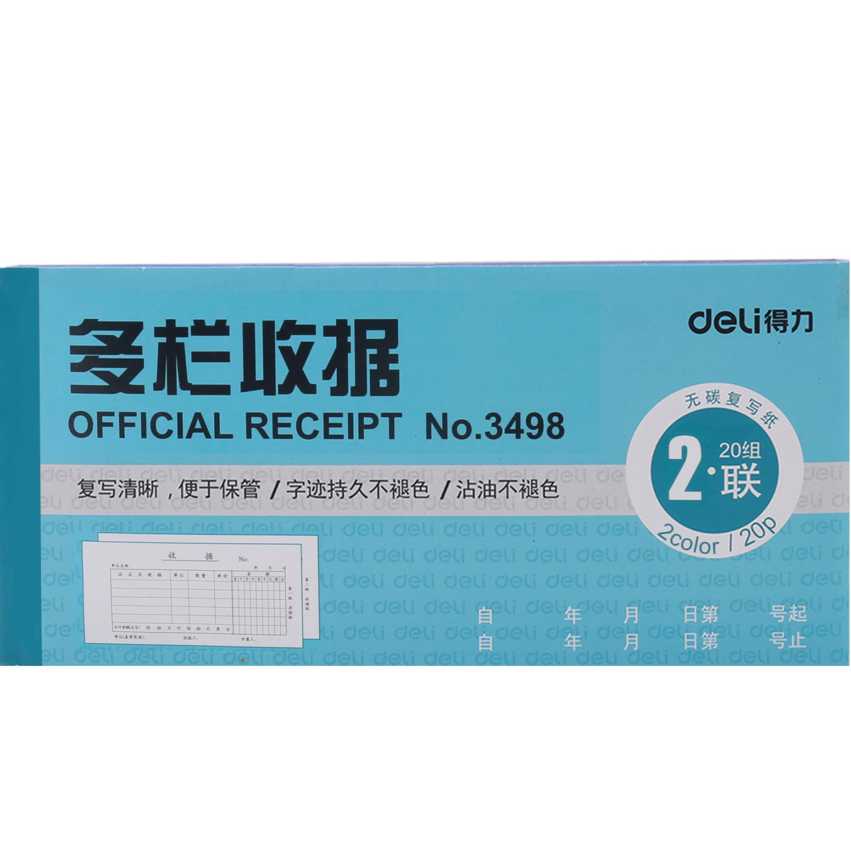 Effective deli Carbonless Finance Supplies Finance and accounting bill Receipt sheet Two links receipt 3498