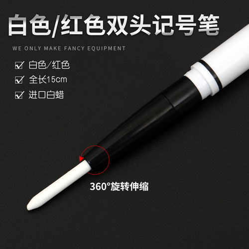 White Skin Marker Pen, Large V-Line Positioning Pen, Design Pen, Erasable Type