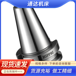BT数控车床铣床ER刀柄动平衡CNC加工中心高精度数控刀柄-阿里巴巴