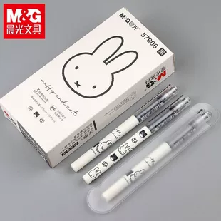 Утренний набор ручек Miffy серия быстрая сушка черный стержень жидкого типа перо с тройной чернильной формой 0.5 мм 57906