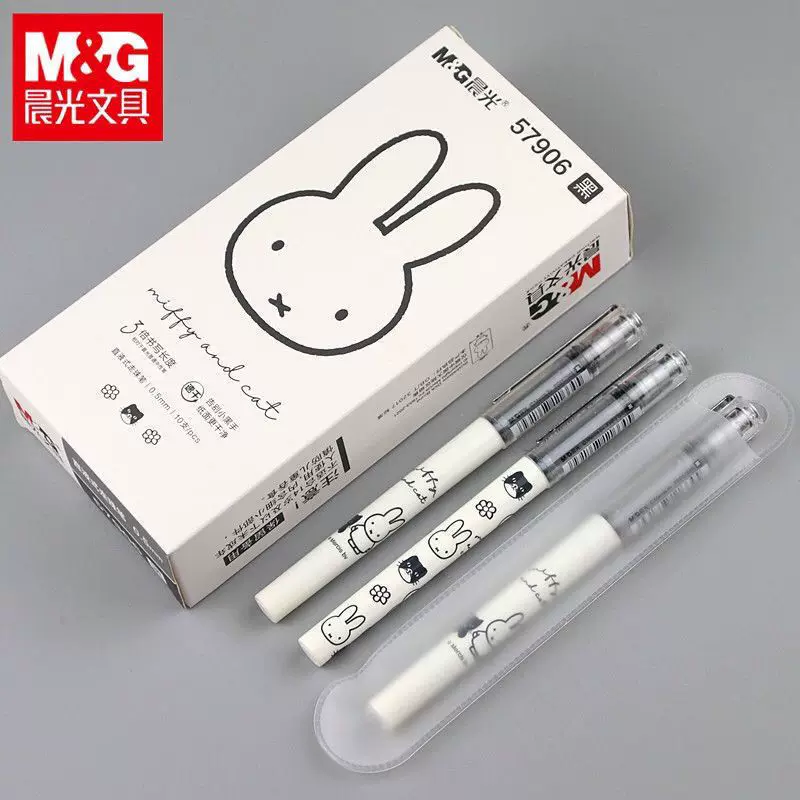 Утренний набор ручек Miffy серия быстрая сушка черный стержень жидкого типа перо с тройной чернильной формой 0.5 мм 57906