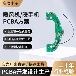 SֱPCBA· ɶƼӹִ֧ ůLC/ů֌ư