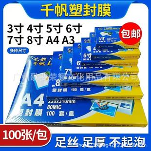 ǧ���ܷ�Ĥa4a35678���^��Ĥ5.5C8�z10C����Ĥ�ļ��D����Ƭ�^�z��