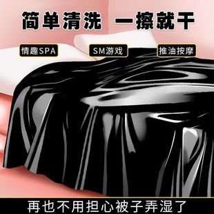 Waterproof bed sheets, oil-proof wax couples flirt with adult waterproof pads, sm oil-pushing products, multi-function thickened style
