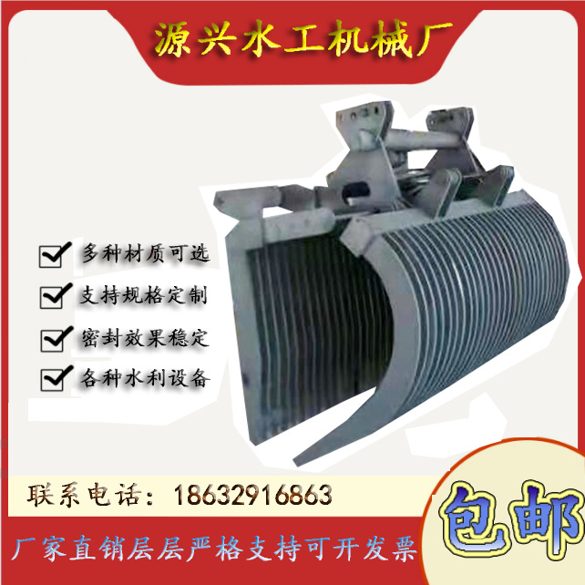 移动液压抓斗式清污机、液压移动抓斗式清污机、不锈钢抓斗清污机