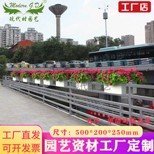 单层鞍式花盆市政道路隔离带护栏桥梁高架桥花盆立体绿化工程鞍式