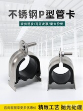 ���P�P�͹ܿ�C��䓹̶��A304���P�p�Ϳ��ܹ������܊AC��䓹ܿ�