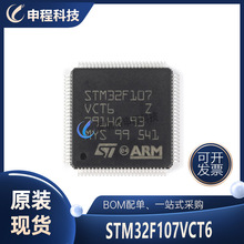 STM32F107VCT6 32λMCU ƬC΢ lIC · LQFP100