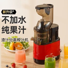 ��ڏ�ե֭�C֭�����x���ö๦���̲�궹�{��֭������xԭ֭�C
