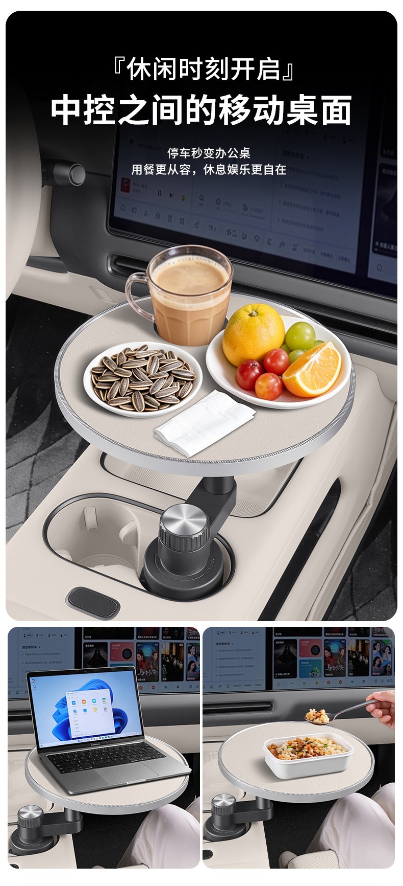 LeDao L90/L80/L60 Car-mounted Floating Table Multifunctional Front and Rear Row Office Dining Table Tea Brewing Board for Drinking Tea