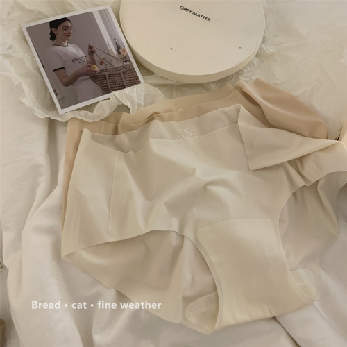 Boxed Seamless Naked Mask Underwear Women's Silky Smooth Breathable Comfortable Fresh Ice Silk Girls Underwear Factory