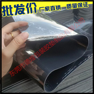 1m�����z�� 0.3�����zƬ ���zƤ ���z��Ĥ ��͸��/��ɫ���z�����l