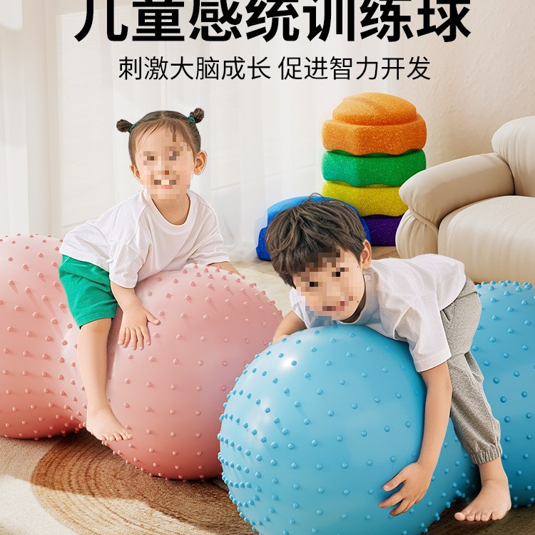 Children's Sensory Training Peanut Ball Baby Early Education Yoga Ball Fitness Ball Balance Ball Thickened Explosion-Proof Dragon Ball