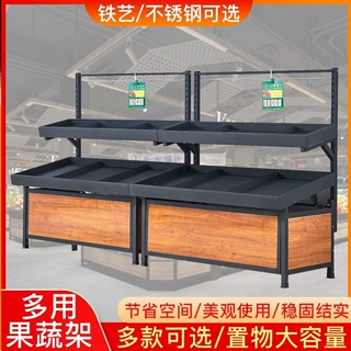 超市水果架蔬菜架钢木货架永辉款果蔬生鲜展示多层置物货架中岛架